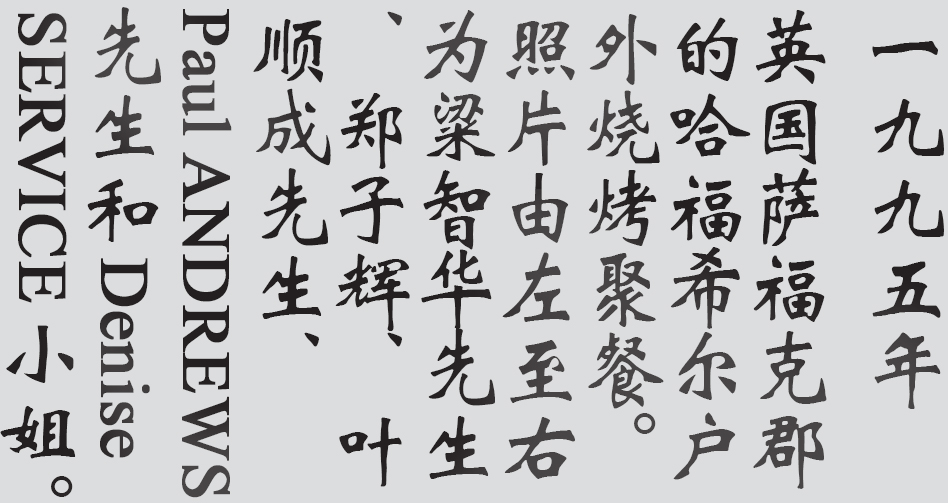 Text