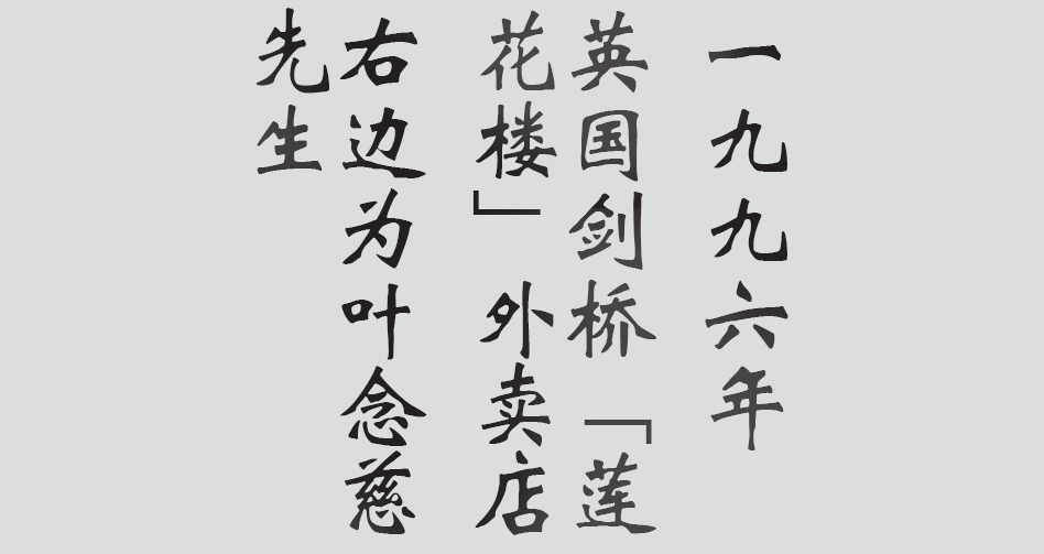 Text