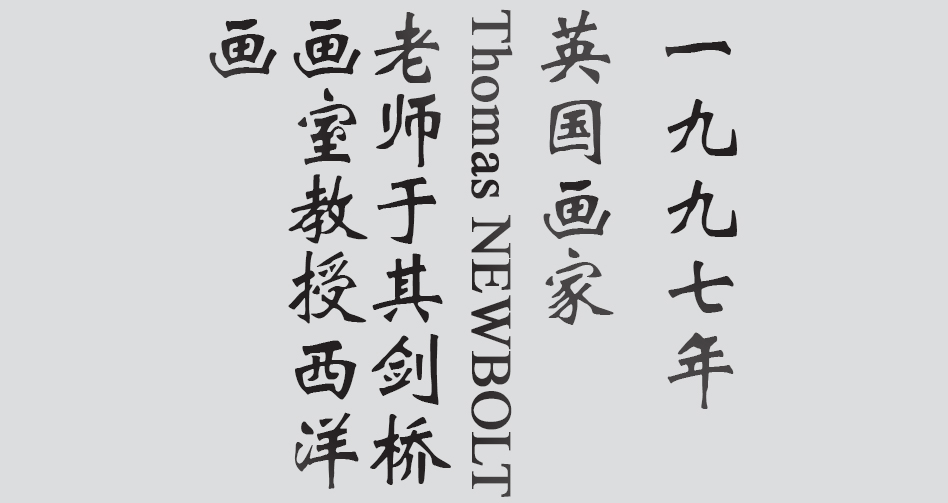 Text