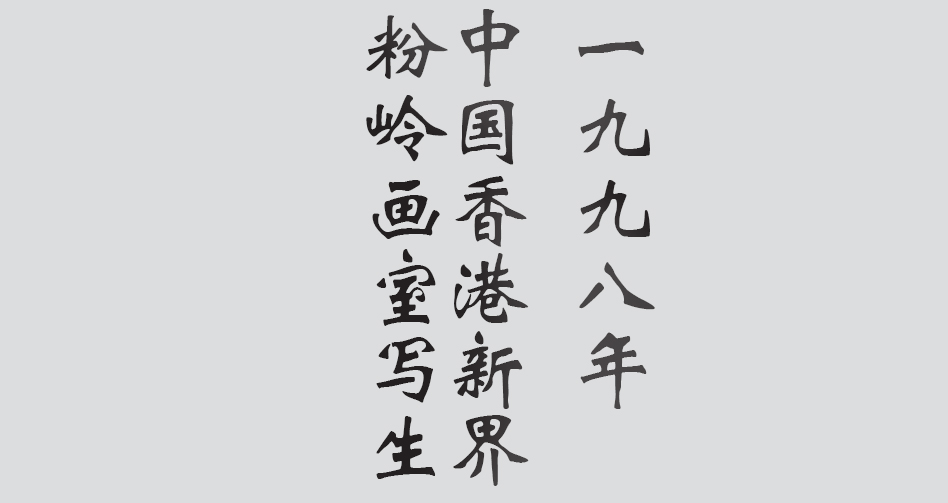 Text