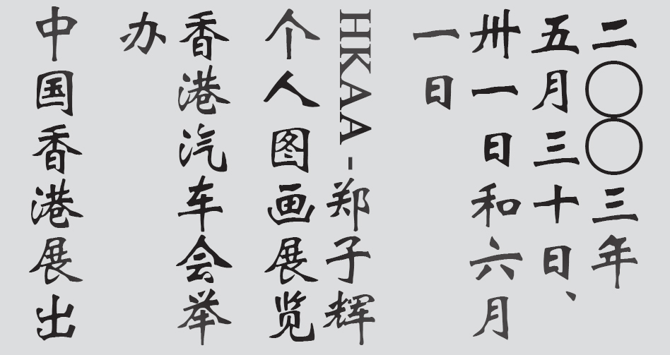 Text