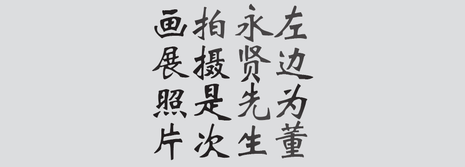 Text