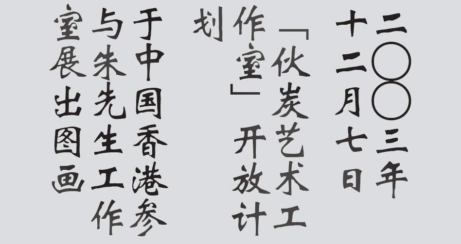 Text