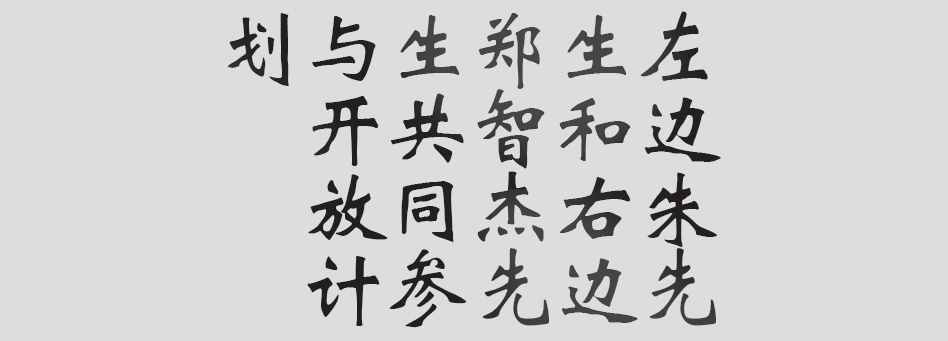 Text
