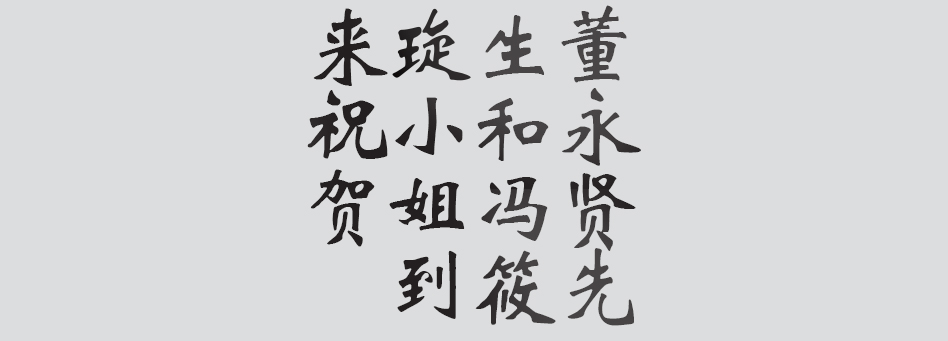 Text