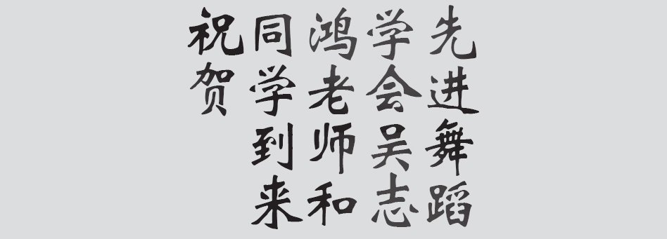 Text