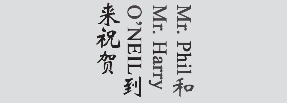 Text