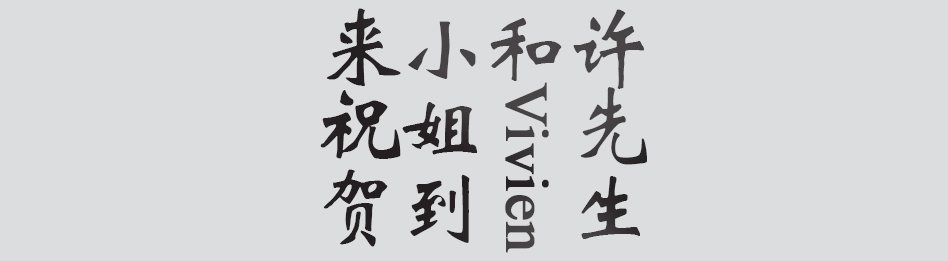 Text