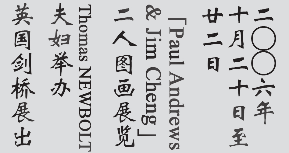 Text
