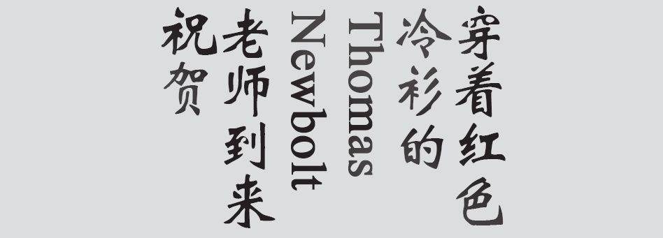 Text