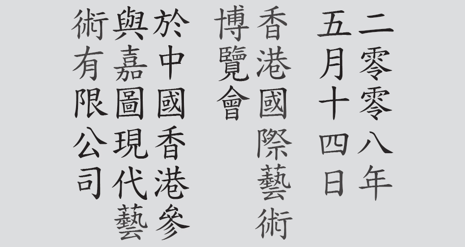 Text
