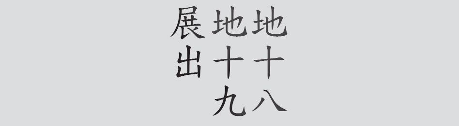 Text