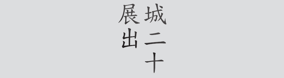 Text