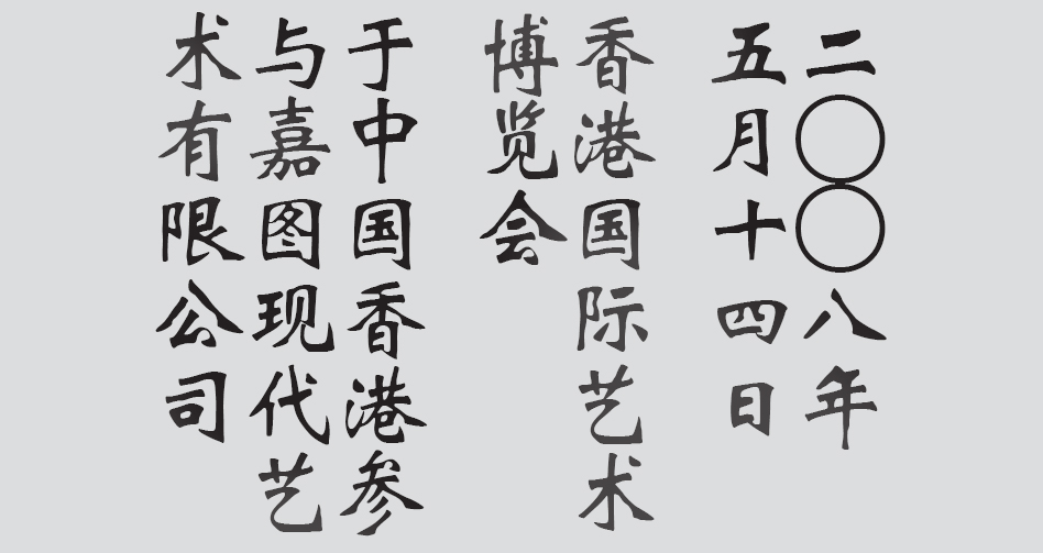Text