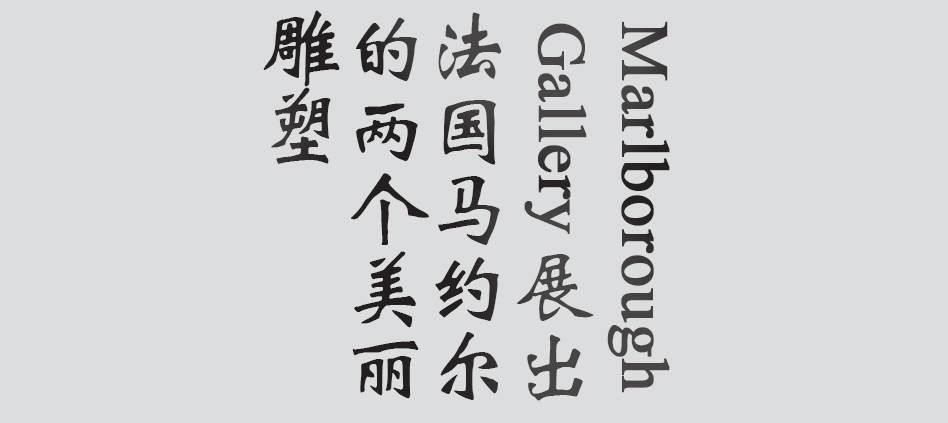 Text