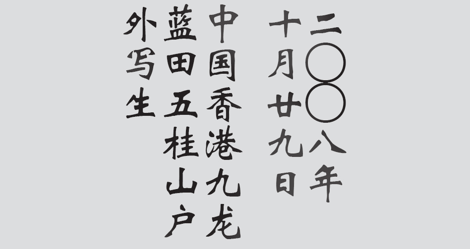 Text