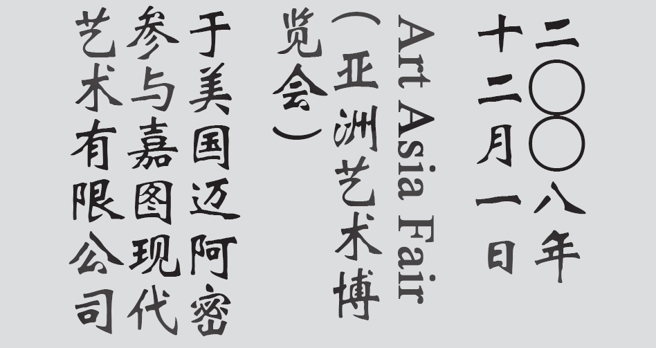 Text
