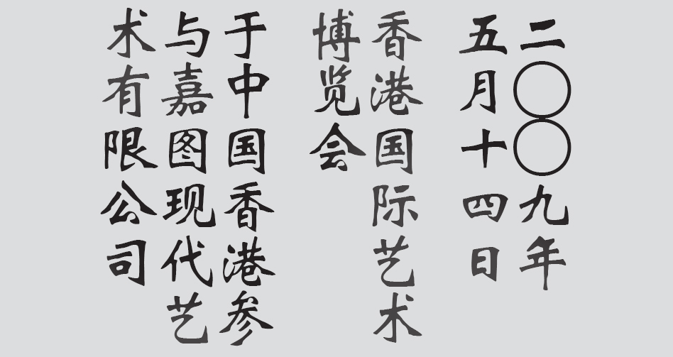 Text