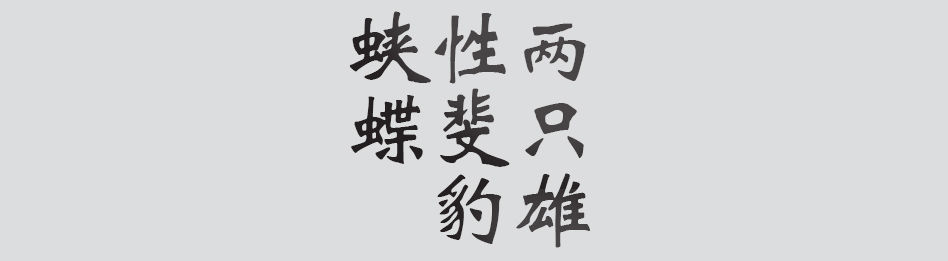 Text