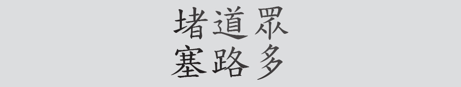 Text