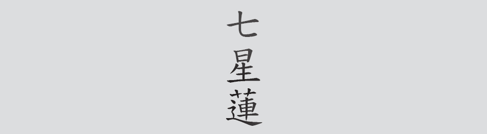 Text