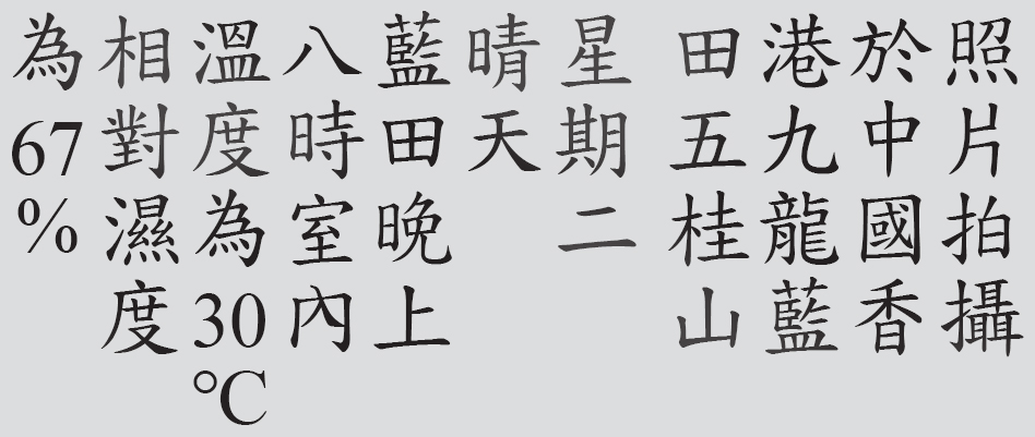 Text