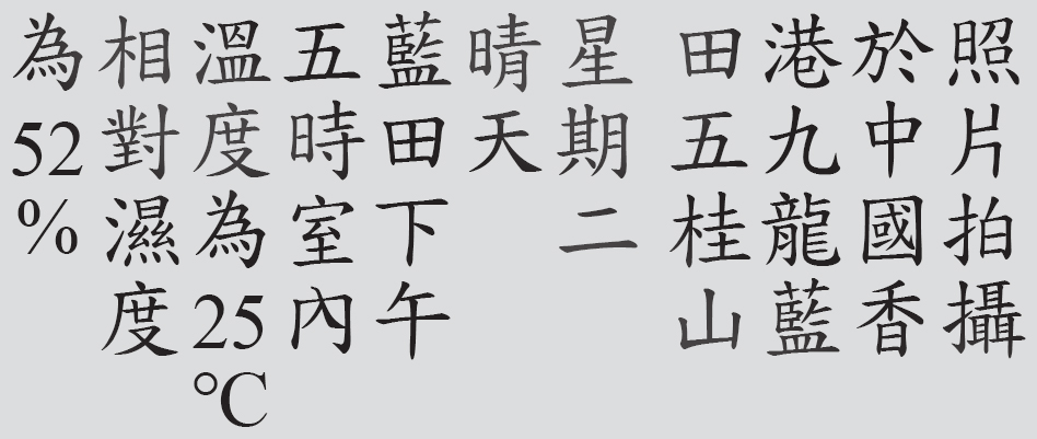 Text