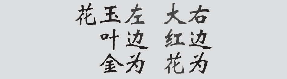 Text