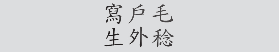 Text