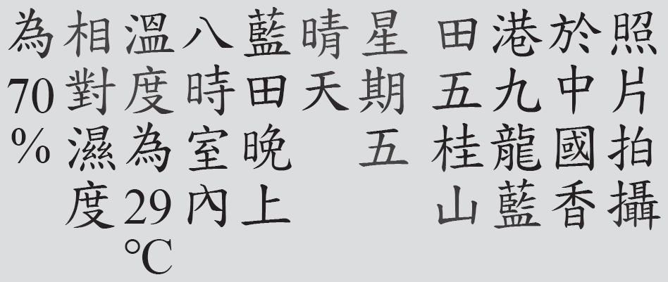 Text