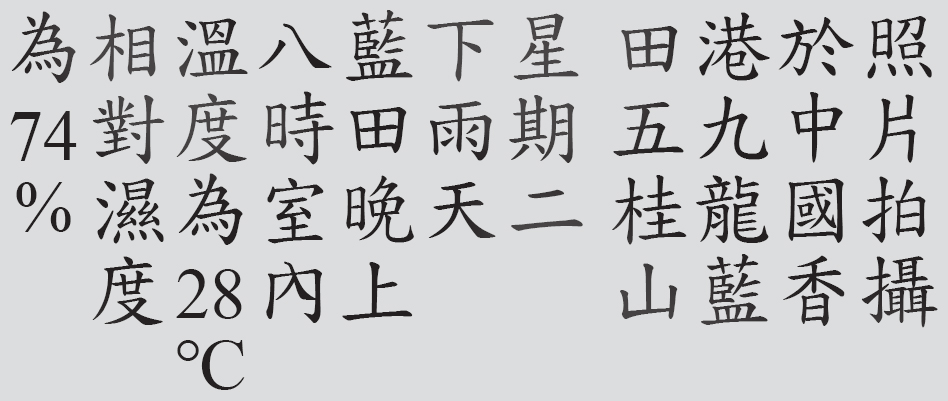 Text