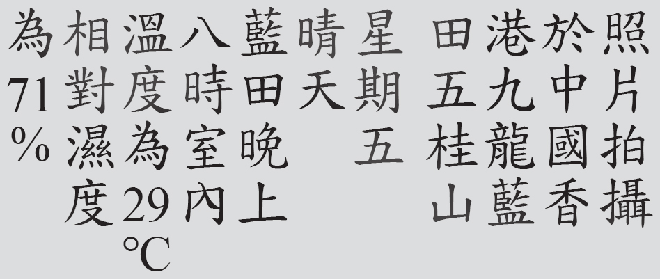 Text