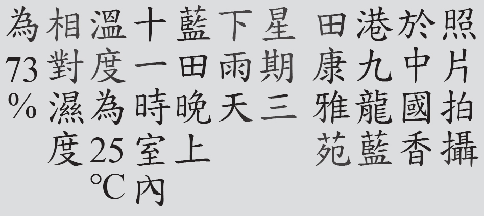 Text