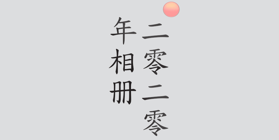 Text