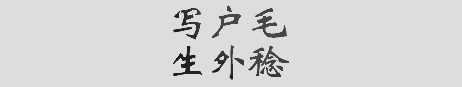Text