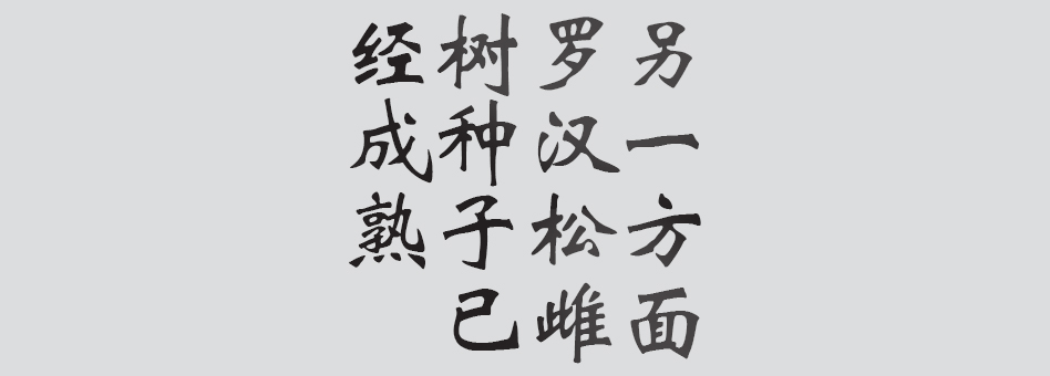 Text