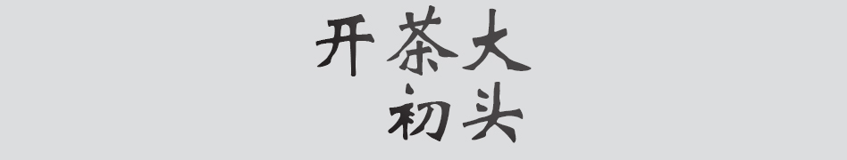 Text