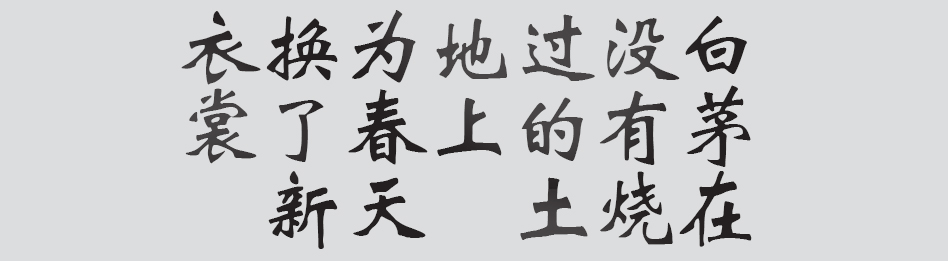 Text
