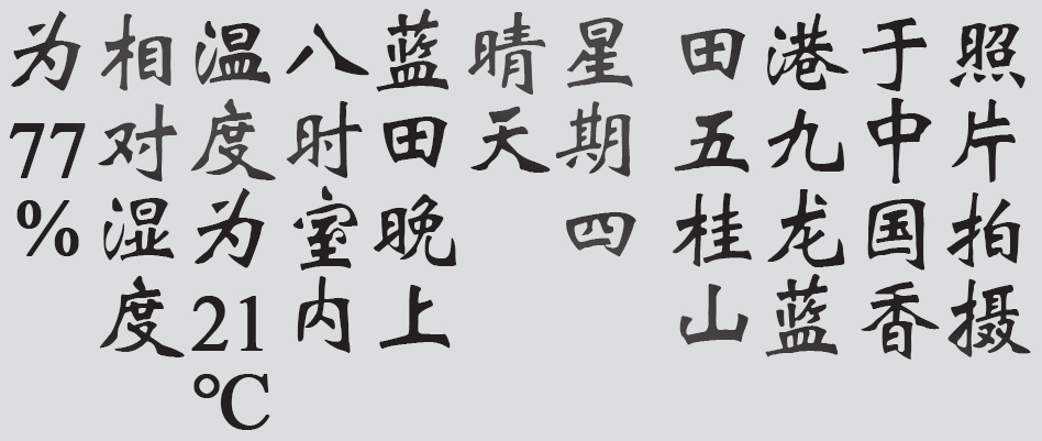 Text