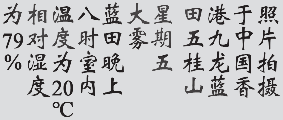 Text