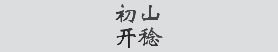 Text