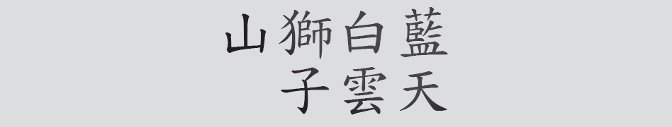 Text