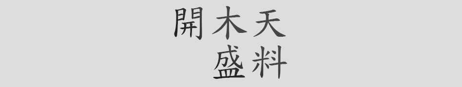 Text
