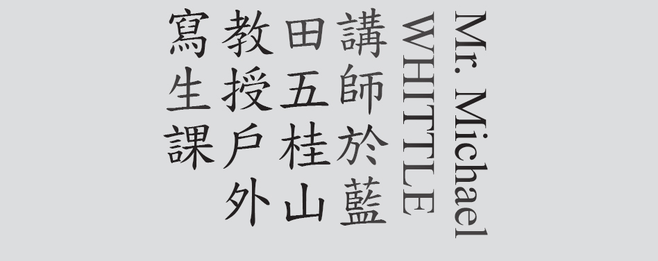 Text