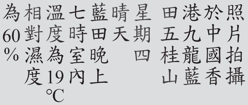 Text