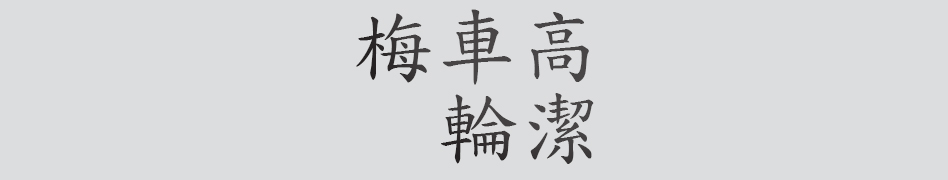 Text