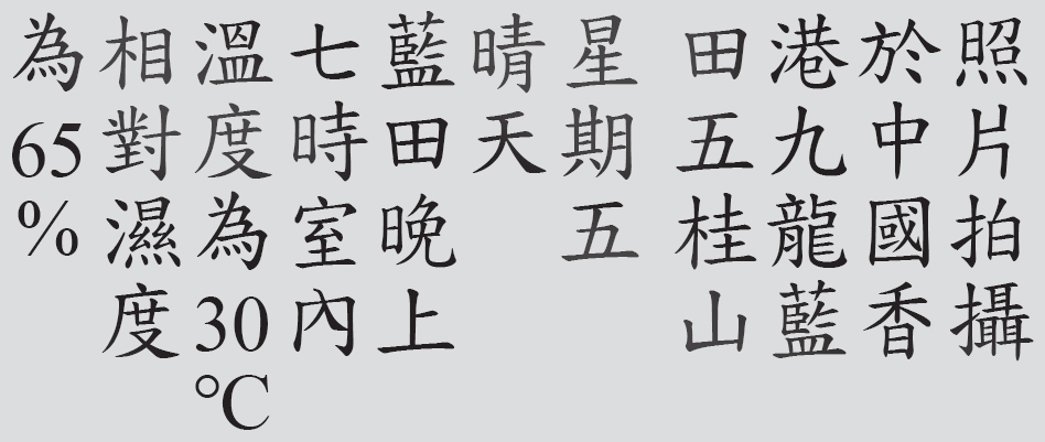 Text