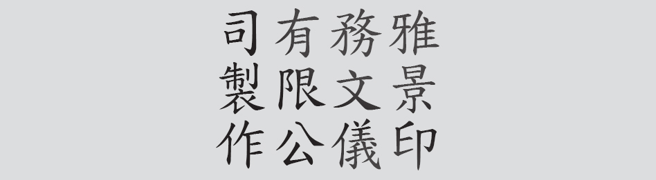 Text