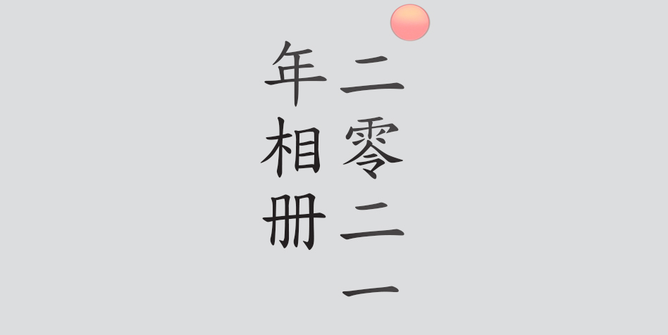 Text
