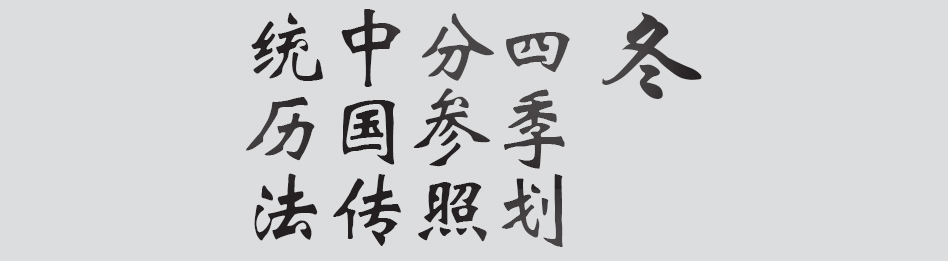 Text